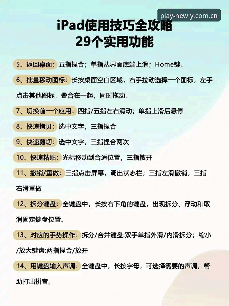 新利平台使用技巧完整指南：从注册到高效操作的专家级攻略