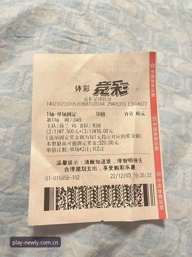新利娱乐官网看世界杯安保内幕教程