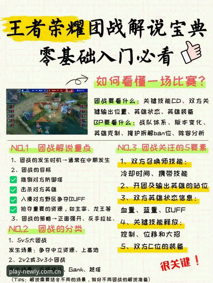 新利安全吗使用技巧 新利娱乐官网实战技巧详解