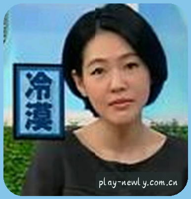 李娜