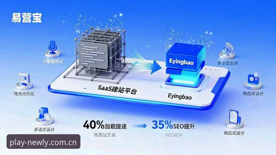 新利娱乐官网 vs 其他平台：极致娱乐安全性全面对比